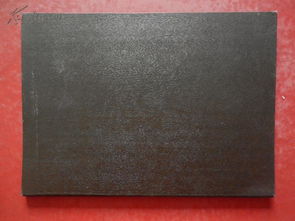 酒類包裝畫(huà)冊(cè) 有國(guó)內(nèi)首創(chuàng)立體浮雕植絨 立體堆金工藝 等