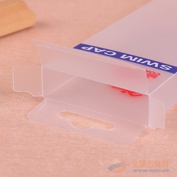 pvc包裝盒 塑料盒 pp盒價(jià)格 pp盒批發(fā) 采購(gòu)