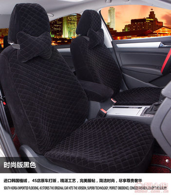 【御蟬香豐田RAV4凱美瑞威馳普拉多柯斯達漢蘭達四季通用毛絨專車座套坐墊專車專用】天臺臻旺汽車用品廠 - 產品庫