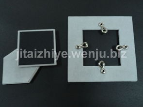 提供包絨背板 植絨背板 紙背板