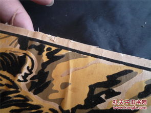 70 80年代植絨工藝 下山虎