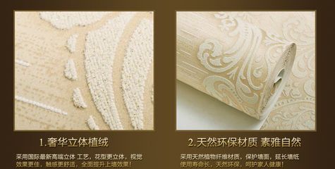 *奢華3D浮雕立體電視背景墻壁紙 歐式撒金環(huán)保無紡布墻紙客廳