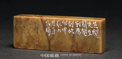 中國(guó)嘉德2020秋拍丨3.95億元 瓷器及古董珍玩 古典家具及工藝品板塊連創(chuàng)佳績(jī)