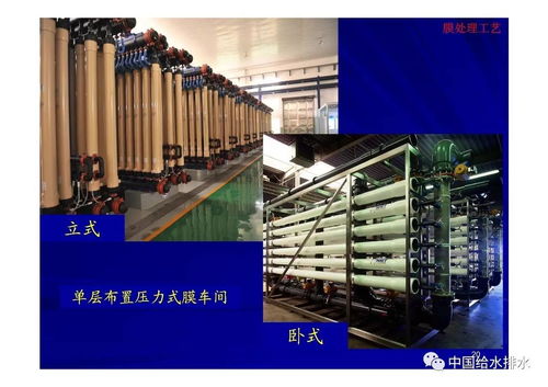 超濾膜組合工藝在大型凈水廠擴(kuò)建過(guò)程中的應(yīng)用