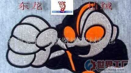 主營產品_蒼南縣東龍植絨工藝材料廠