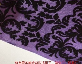 工藝植絨技術(shù)驅(qū)動的紫色里布植絨背膠產(chǎn)品招商